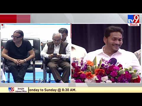 CM  Jagan Speech @ Mega Beach Cleaning Event | Visakhapatnam | FULL  - TV9