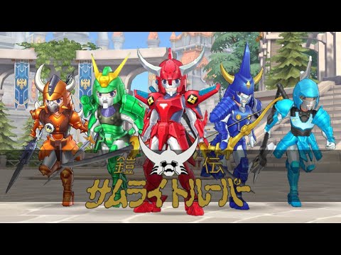 Yoroiden Samurai Troopers: Kikoutei Densetsu Samurai Heart Hiroko Moriguchi