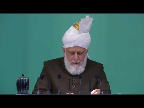 Friday Sermon English - 16th September 2016
