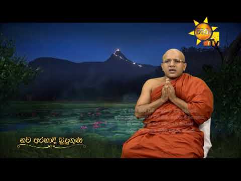 Hiru TV
