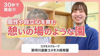 YouTubeの動画サムネイル