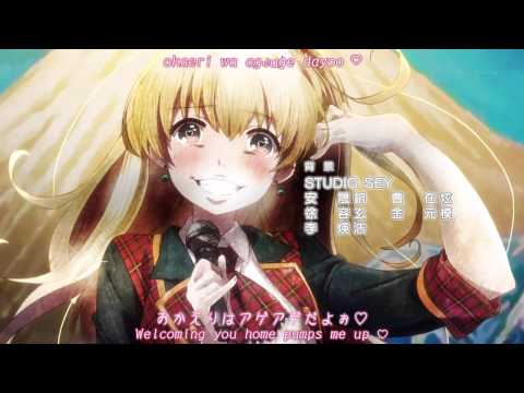 ED3 «Ponytail no Shijuu» — Тива Сайто