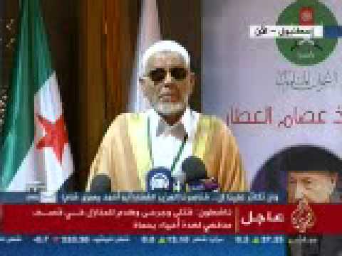 كلمة الشيخ أحمد الصياصنة في افتتاحية مؤتمر الإخوان المسلمين في اسطنبول