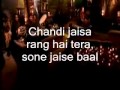 Chandi Jaisa Rang Hai Tera-Instrumental & Lyrics