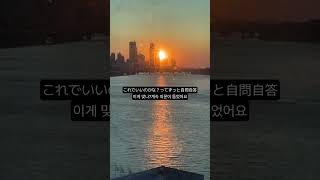 韓国就職🇰🇷の現実