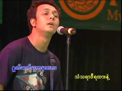 Khwal Khwar Chin Mhat Tine