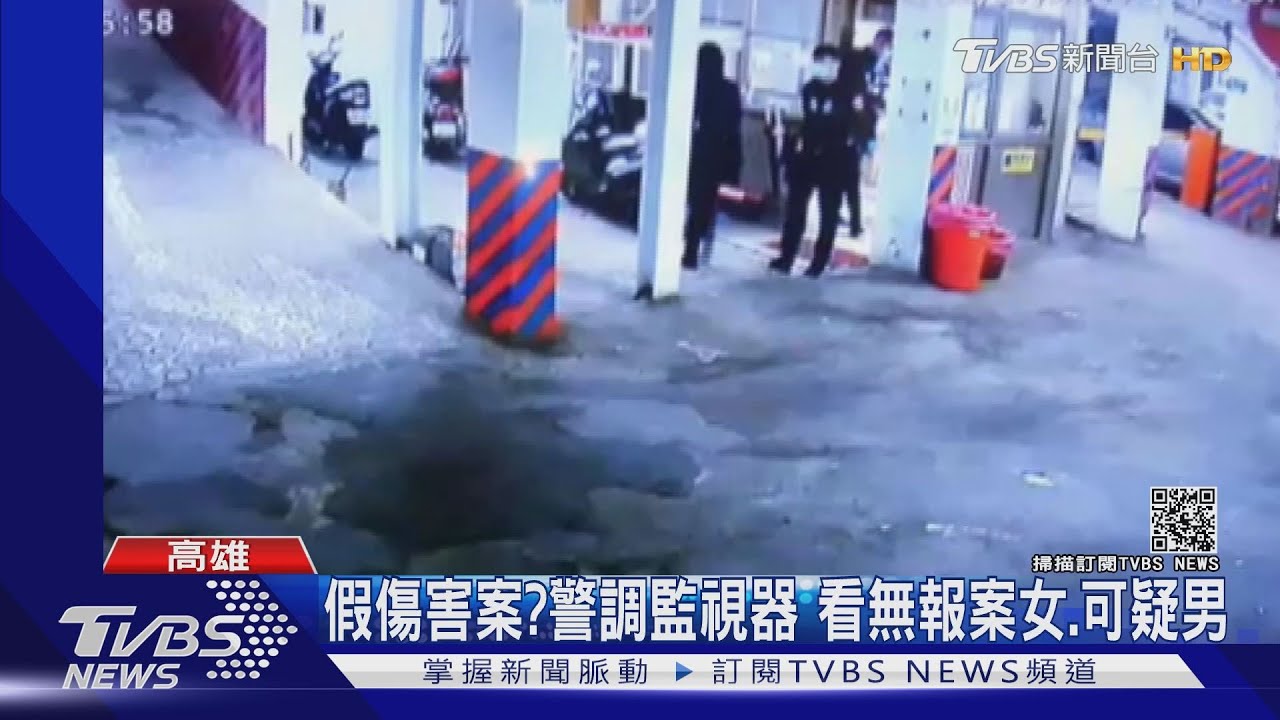 遭闖屋報復女控吃案 警:應補三聯單到急診
