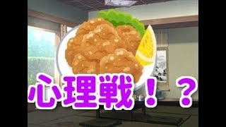 【からあげ対決】ゆーやのゲーム実況(フリーゲームのギャグ)