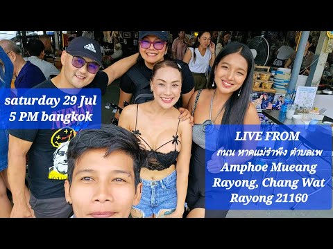 PRAEW & Thai Street Bites Live Stream from Rayong Thailand 🇹🇭 ! Street Food