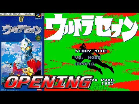 【SNES】ULTRASEVEN - OPENING