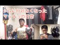ジムに行けなくなったマッチョの日常