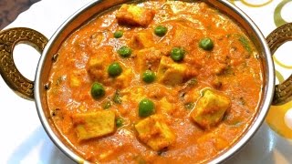 Shahi Khoya Matar Paneer | Khoya Matar Paneer Recipe | Restaurant Wali Khoya matar paneer