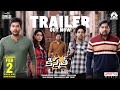 Kismat Official Trailer || Abhinav Gomatam, Naresh Agastya, Avasarala Srinivas || Srinath Badineni