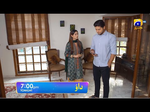 Dao Episode 76 Promo | Tonight at 7:00 PM only on Har Pal Geo
