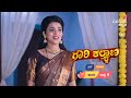 Gowri Kalyana ಗೌರಿ ಕಲ್ಯಾಣ ಪ್ರತಿ ರಾತ್ರಿ 8