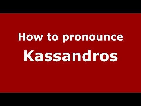 How to Pronounce Kassandros - PronounceNames.com