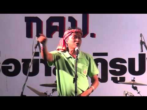 เพิ่มขนาดของอวัยวะเพศชายลึงค์ ตับแข็งความอ่อนแอ