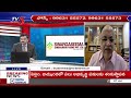 Business Breakfast Stock Share Market News 7th July 2025 TV5 News
