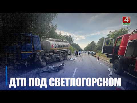 Страшное ДТП под Светлогорском: водитель легкового автомобиля Mazda не справился с управлением и столкнулся с грузовиком МАЗ