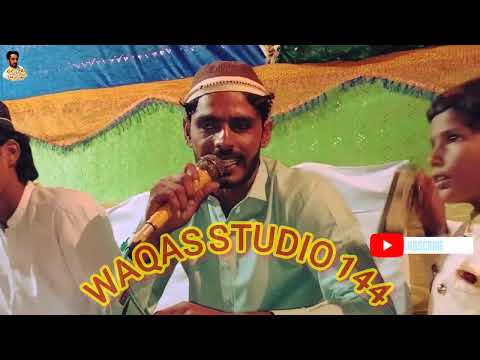 Madine Diya Chan Shoniya Naat By Zahid Ali Sultani. WAQAS Studio 144