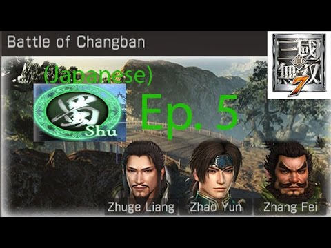 Shin Sangoku Musou 7 Shu Ep. 5 Chapter 5 - Battle Of Changban (Jap. Ver)