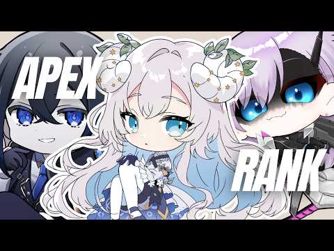 【APEX】コラボ￤ダイヤ目指してフルパランク💎 ｗ/篠杜紫沙・神代ユキ￤初見さん・ROM専大歓迎✨【#初見歓迎】