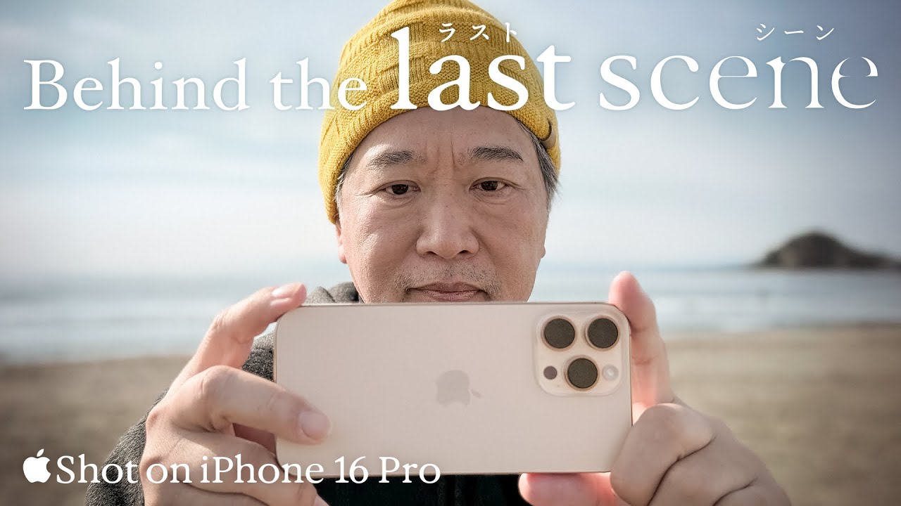 Shot on iPhone 16 Pro | Behind the Last Scene | Apple