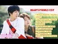 HEARTSTRINGS OST Full Album Best Korean Drama OST Part 13