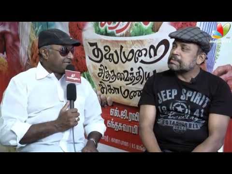 M.S Baskar and Thambi Ramaiah Shares About Aindhaam Thalaimurai Sidha Vaidhiya Sigamani