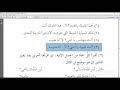 BELAJAR BAHASA ARAB