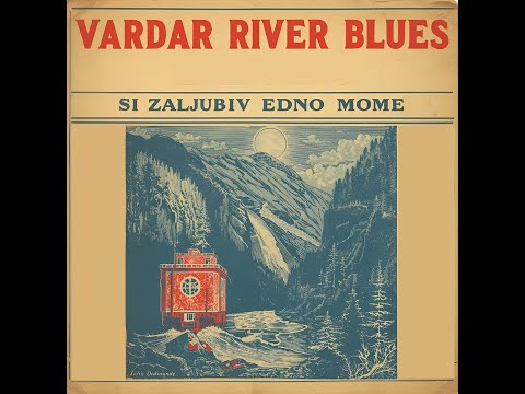 Si Zaljubiv Edno Mome Blues