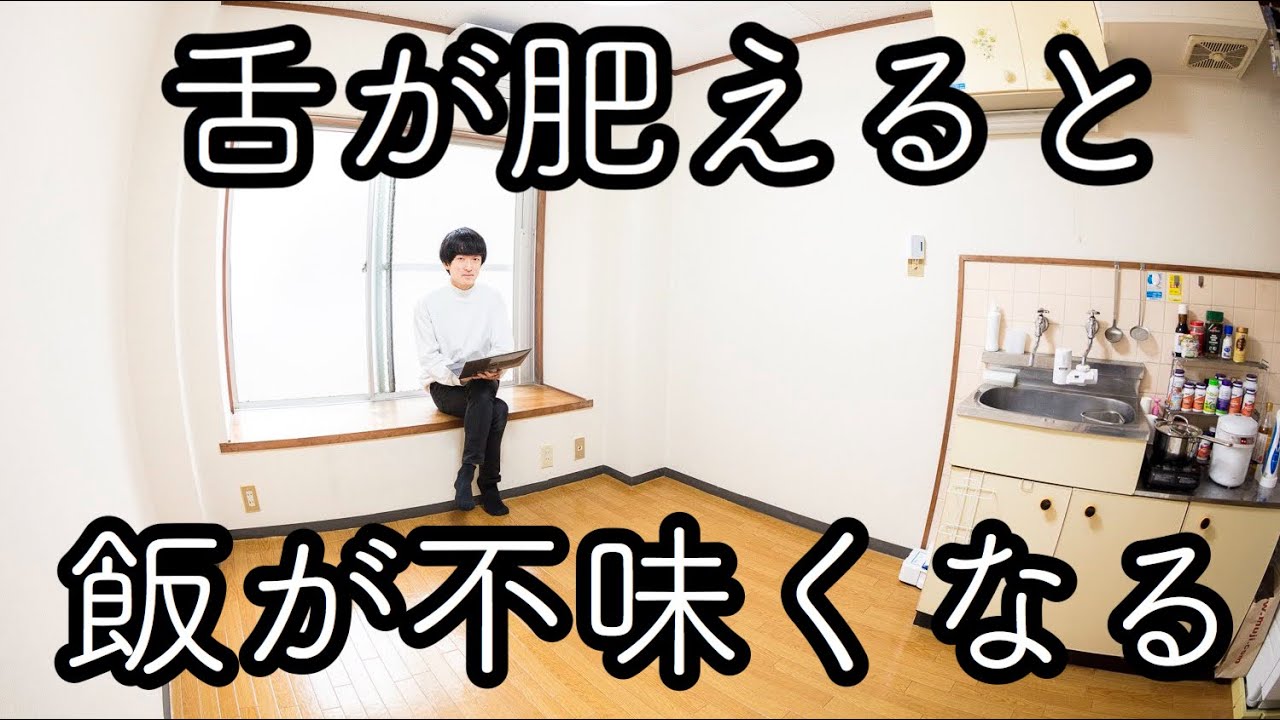 生活水準を上げないほうがいい3つの理由