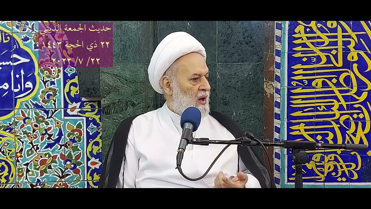 صراحة الأبعاد العقائدية في آية المباهلة وسورة الدهر ودلالتهما على عصمة المعصومين ع