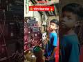छोटा Operator Dj Setup Saroj Sound System Dj Song Dj Shorts Djsetup Djsong Djremix Dj
