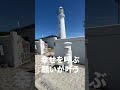 channel