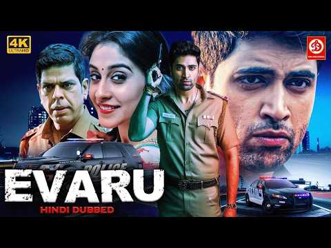Evaru" New South Blockbuster Hindi  Horror Movie | Regina Cassandra, Adivi Sesh, Pavitra