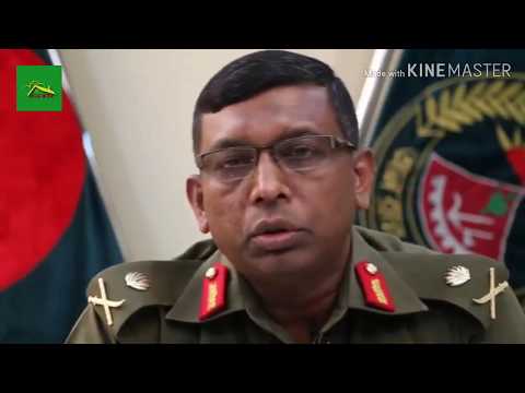 documentory Bangladesh ansar VDP (2016)