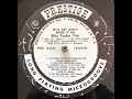 Let's Get Away From It All /Billy Taylor Trio /Prestige 16rpm PRES 16-2-B - taro cross Let's Get Away From It All /Billy Taylor Trio /Prestige 16rpm PRES 16-2-B
