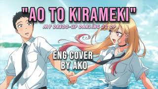 Download lagu ☆ 'Ao to Kirameki' - My Dress-Up Darling S2 OP (ENG COVER)【AKO ♪】【歌ってみた】 mp3