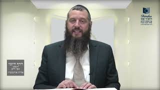 הדף היומי ירושלמי מסכת יומא דף ה