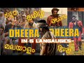 DHEERA DHEERA IN ALL 5 LANGUAGES KGF ROCKING STAR YASH KANNADA TAMIL TELUGU HINDI MALAYALAM