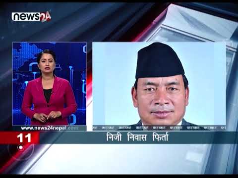 AFTERNOON NEWS FATAFAT - NEWS24 TV