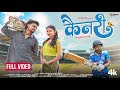 Canary कैनरी Aadivasi Song Saru Vasava Nanu Tadvi Dj Jatin Bhavin Kaushik Pradnya