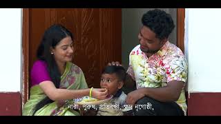 বিশ্ব জনসংখ্যা দিবস ২০২২ এর থিম সং