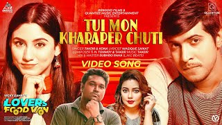 Tui Mon Kharaper Chuti song artwork