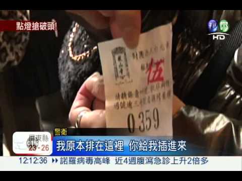 點燈搶破頭! 龍山寺"椅龍"繞廟