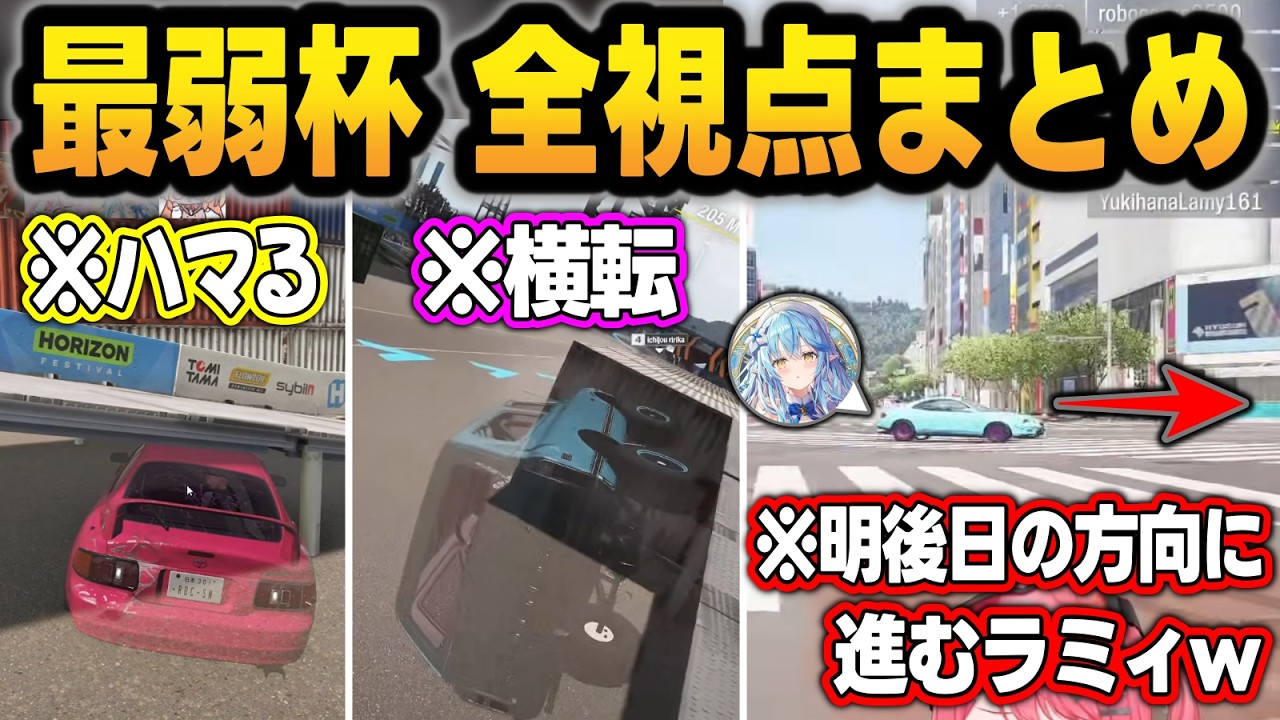 YouTubeサムネイル