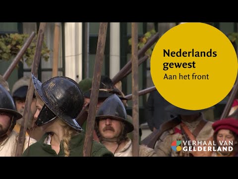 Nederlands gewest | Verhaal van Gelderland