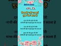 सोहर गीत किसकी पड़ी परछाई Sohar Geet Mundan Geet Badhai Ge