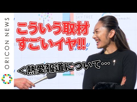 安藤美姫、宇野昌磨&本田真凜の交際に言及 “経験者”として報道陣にお願い「たとえ別れたとしても」 『TOKYO SKYTREE TOWN ICE SKATING PARK』